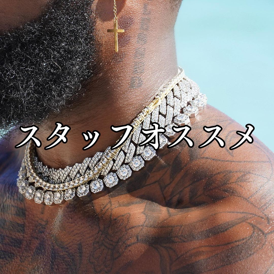 スタッフオススメ – Glitter