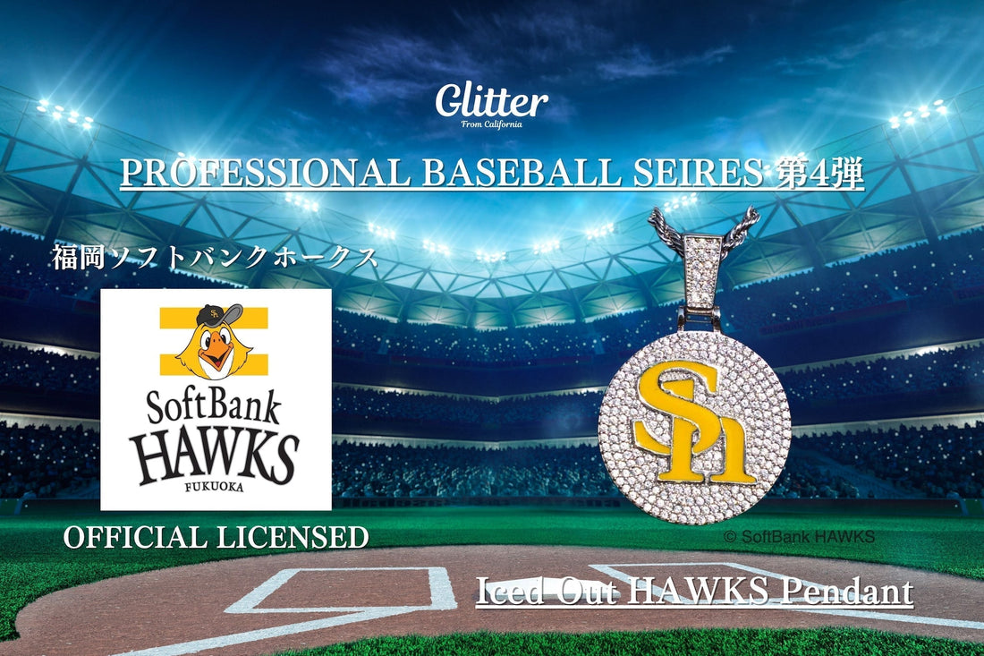Glitter × 福岡ソフトバンクホークス