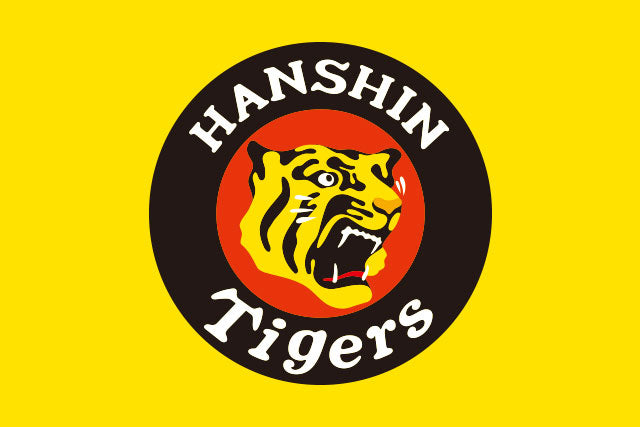 阪神タイガース